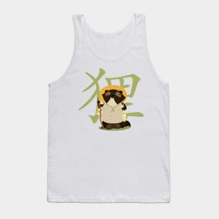 Tanuki Tank Top